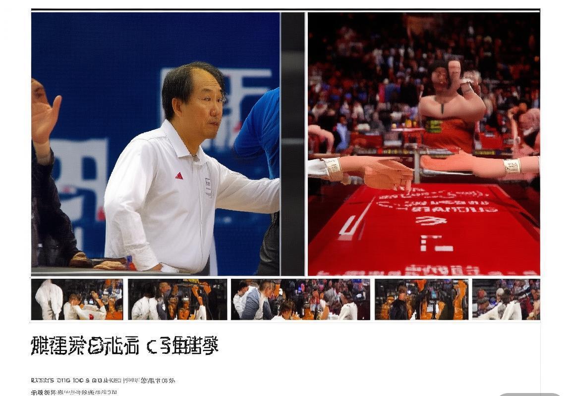 2017 CBA山东VS广东巅峰对决：战术对决与智慧较量(图3)